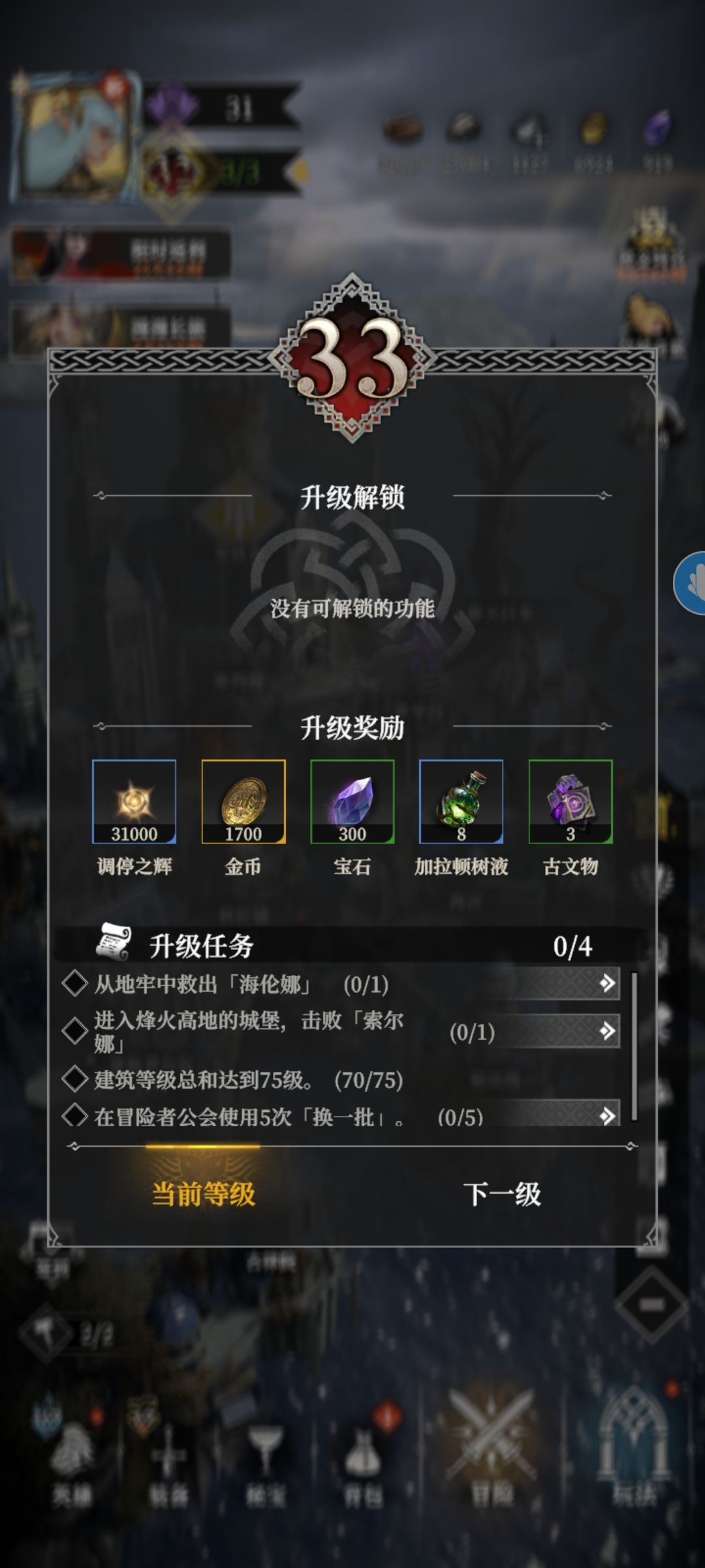 墓穴260 1
