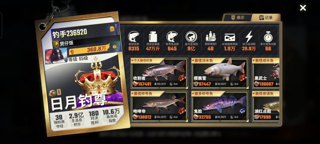 还能再假点吗 2