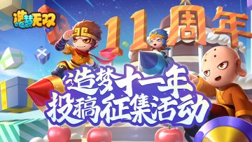 创作者专属投稿征集活动——赢2500元京东卡、限定周边