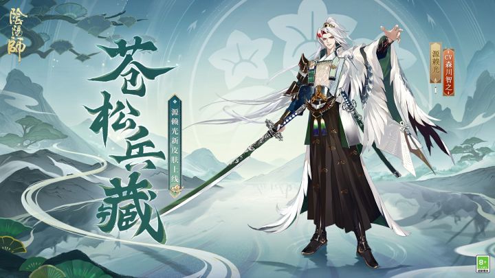 ☆限定系列皮肤即将上线☆截图