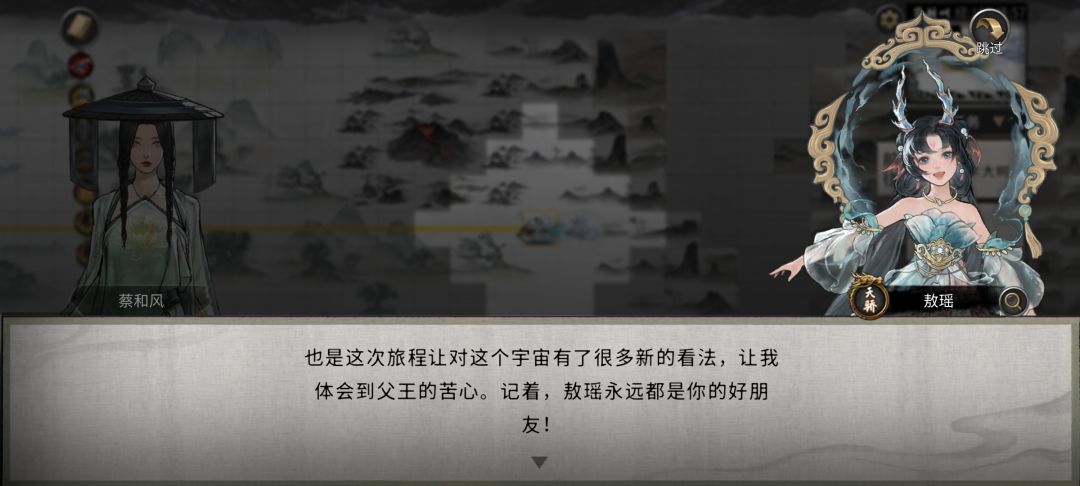 约定这任务怎么回事啊 1