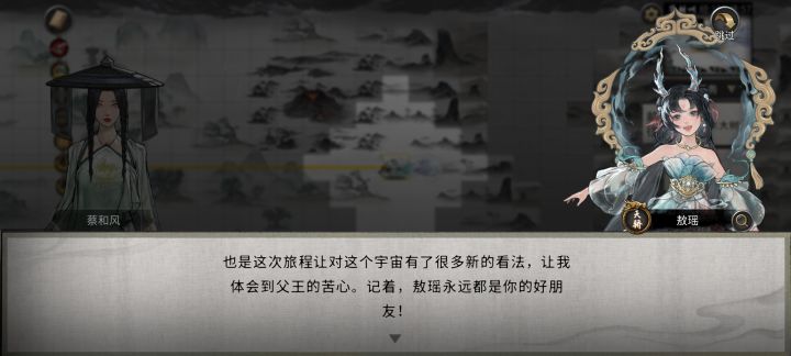 约定这任务怎么回事啊截图