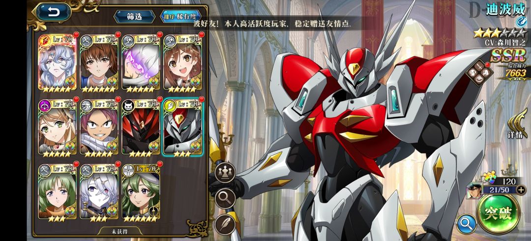 宇宙骑士 90发 齐全 3
