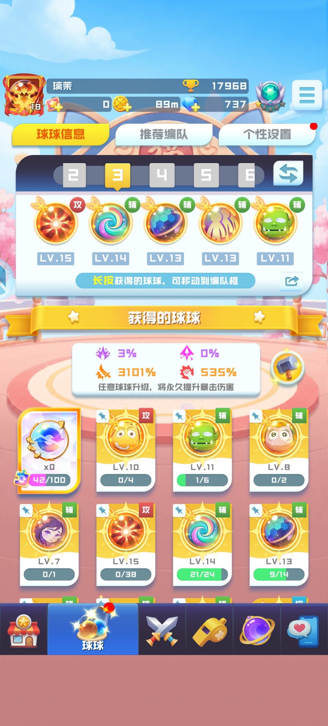 来个回归号每天1900 1