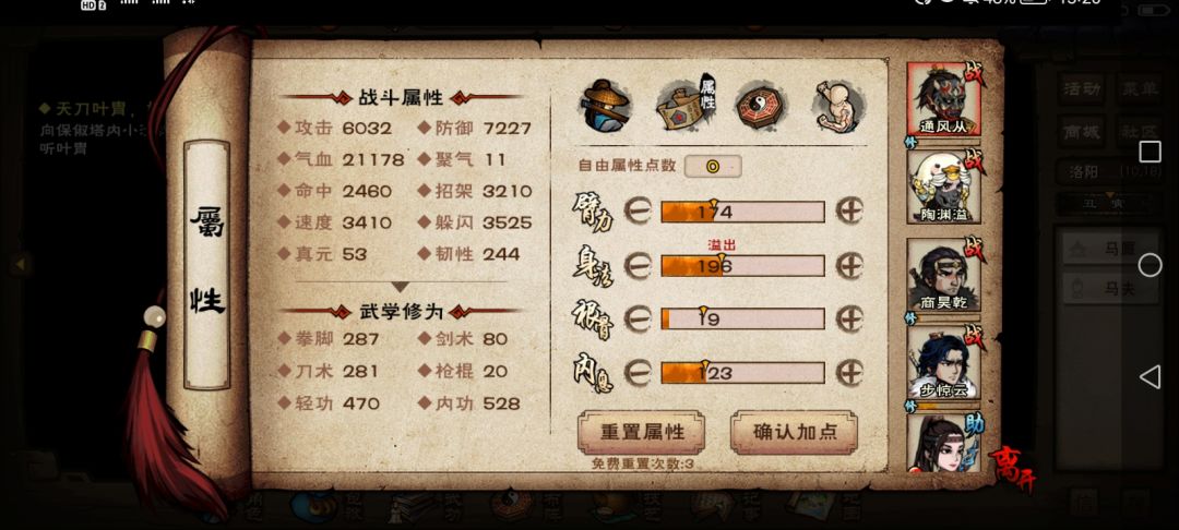 各位大佬我这队伍距离打厂狱还缺啥？ 2