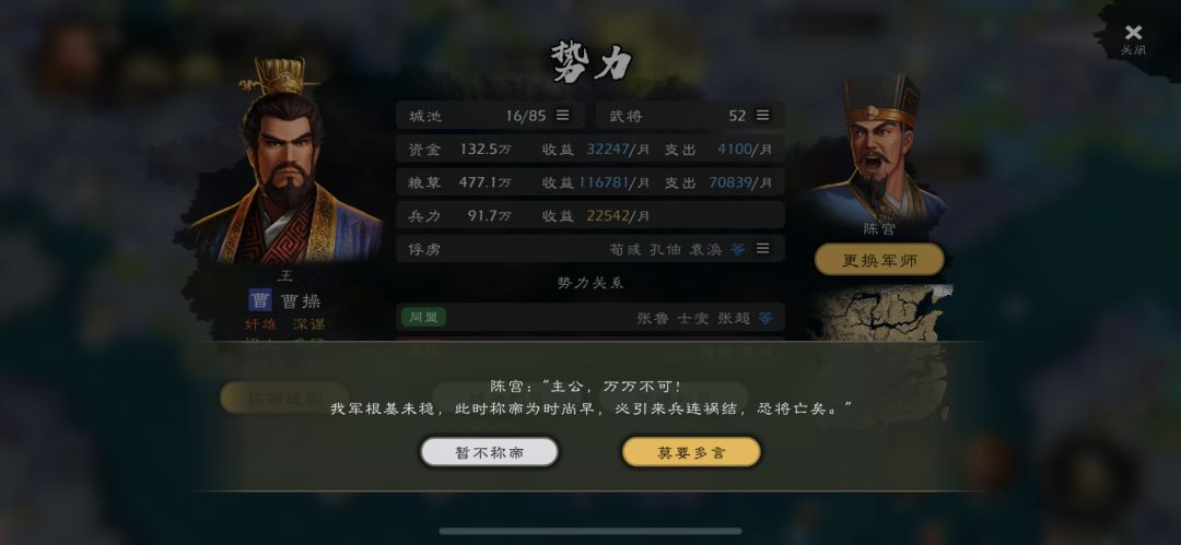 下一步怎么搞 1