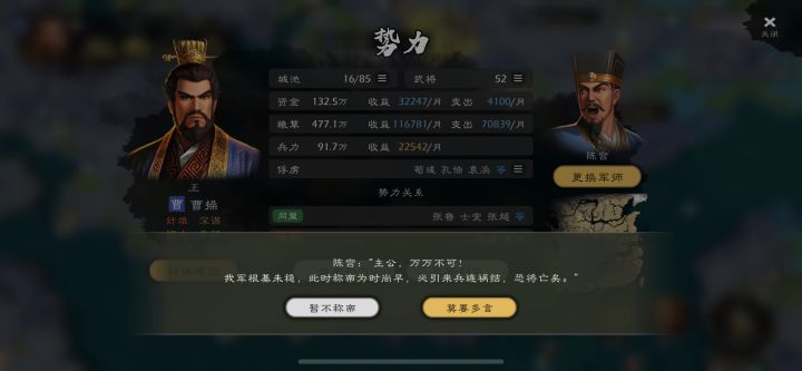 下一步怎么搞截图