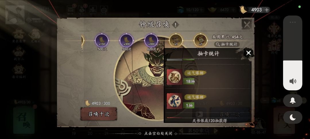 天选者咯 1