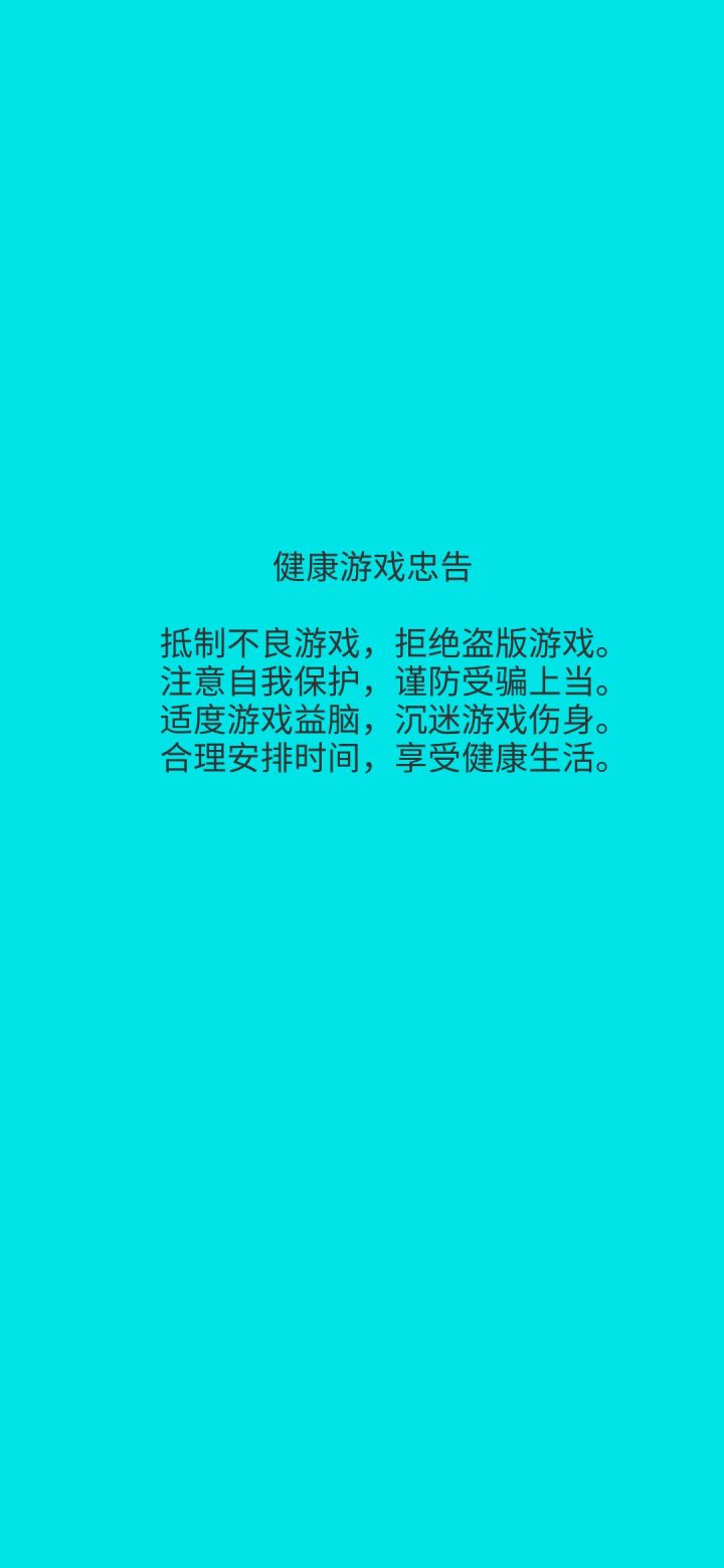 游戏还在吗，为啥我更新之后进不去了截图