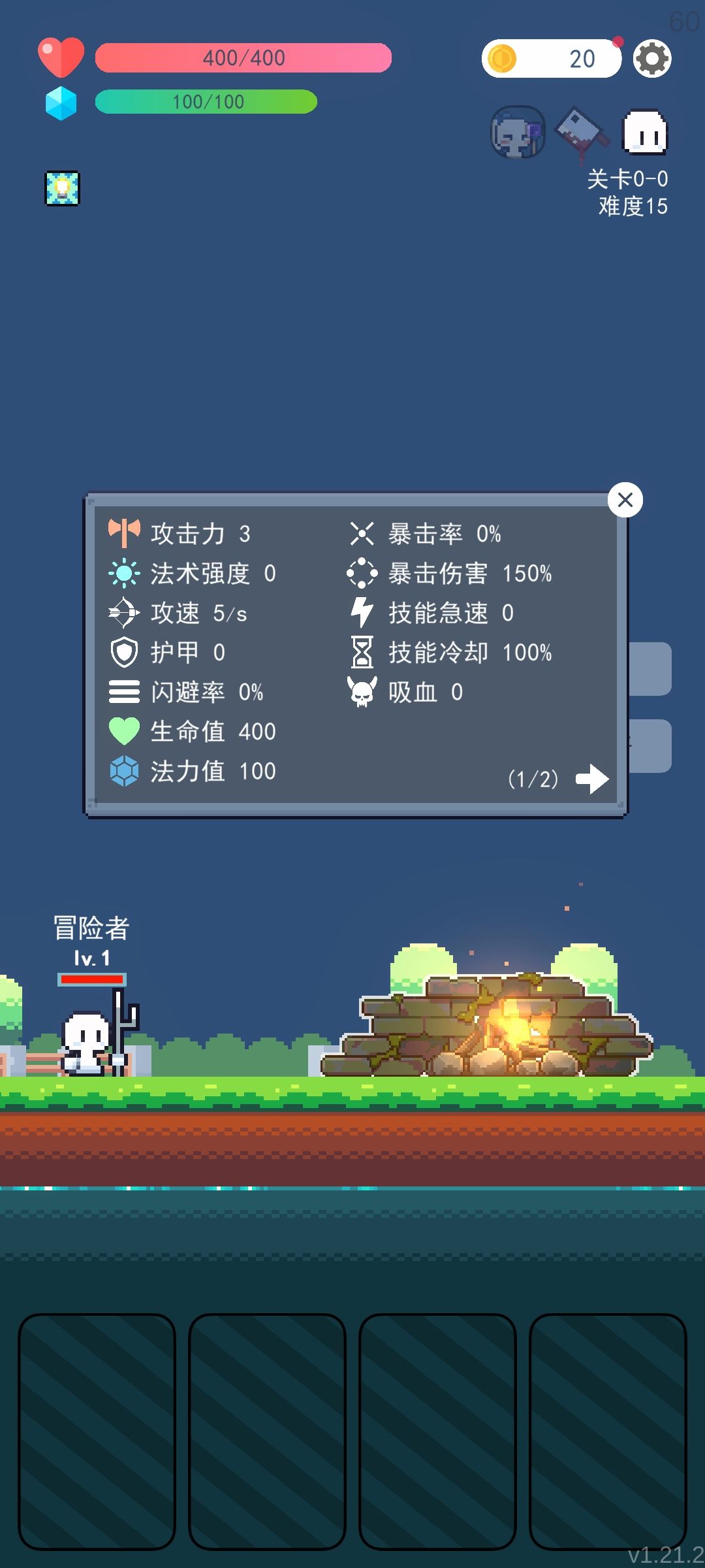 新版本高难武器推荐钢叉 2