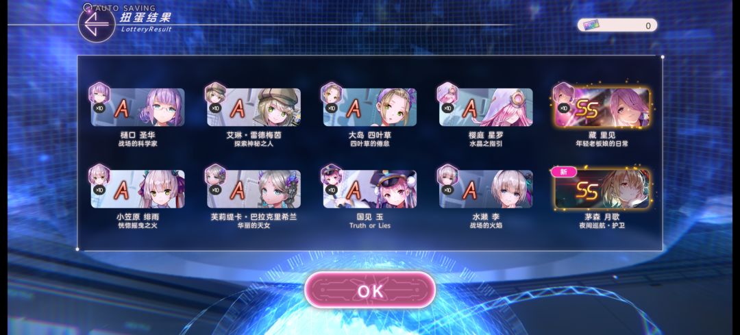 暗藏+1,雷月哥new,s券一发new火忍 1