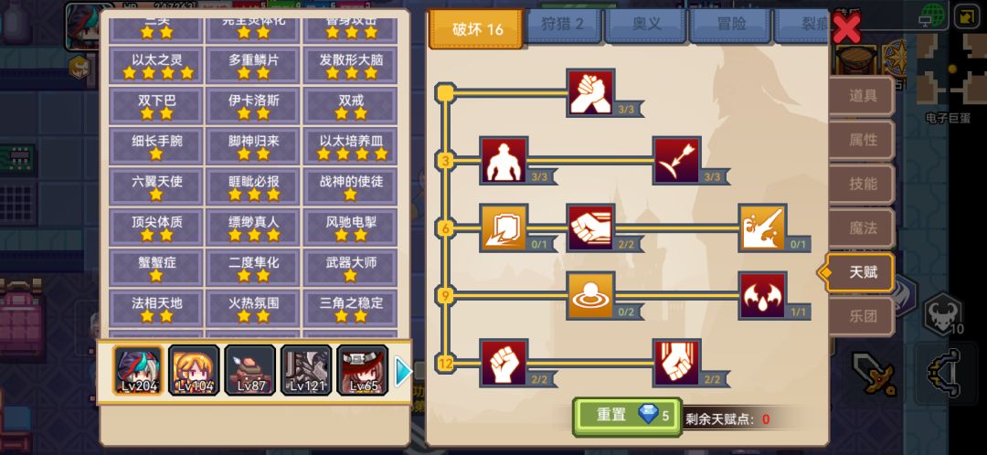 萌新提问 4