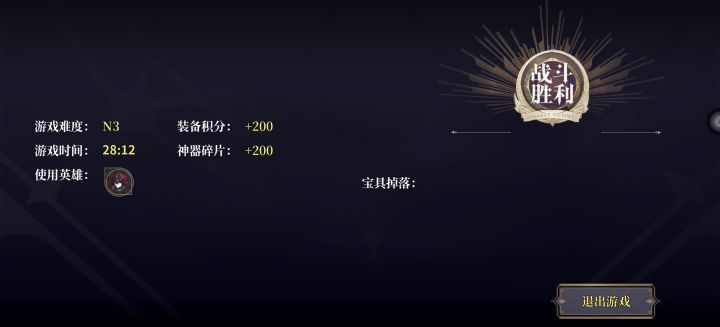 掉落又没了？截图
