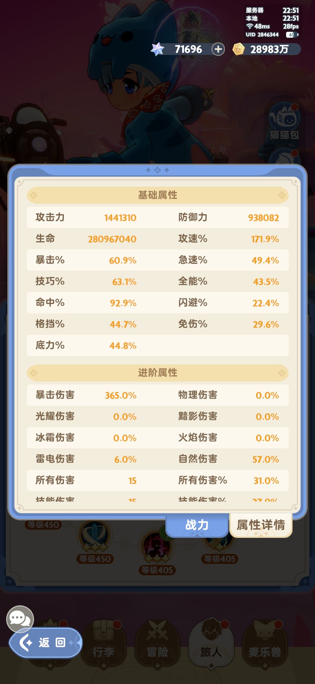 0氪剑士5转谢幕 3