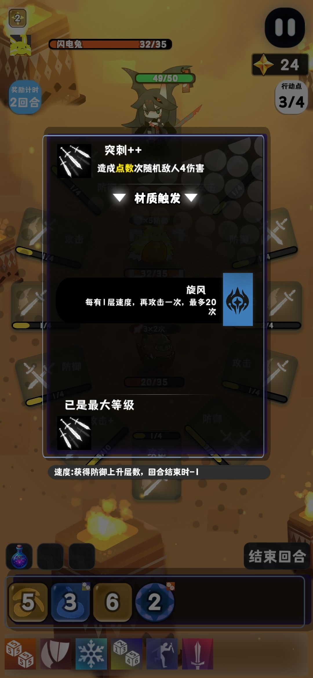 挺有意思的 1