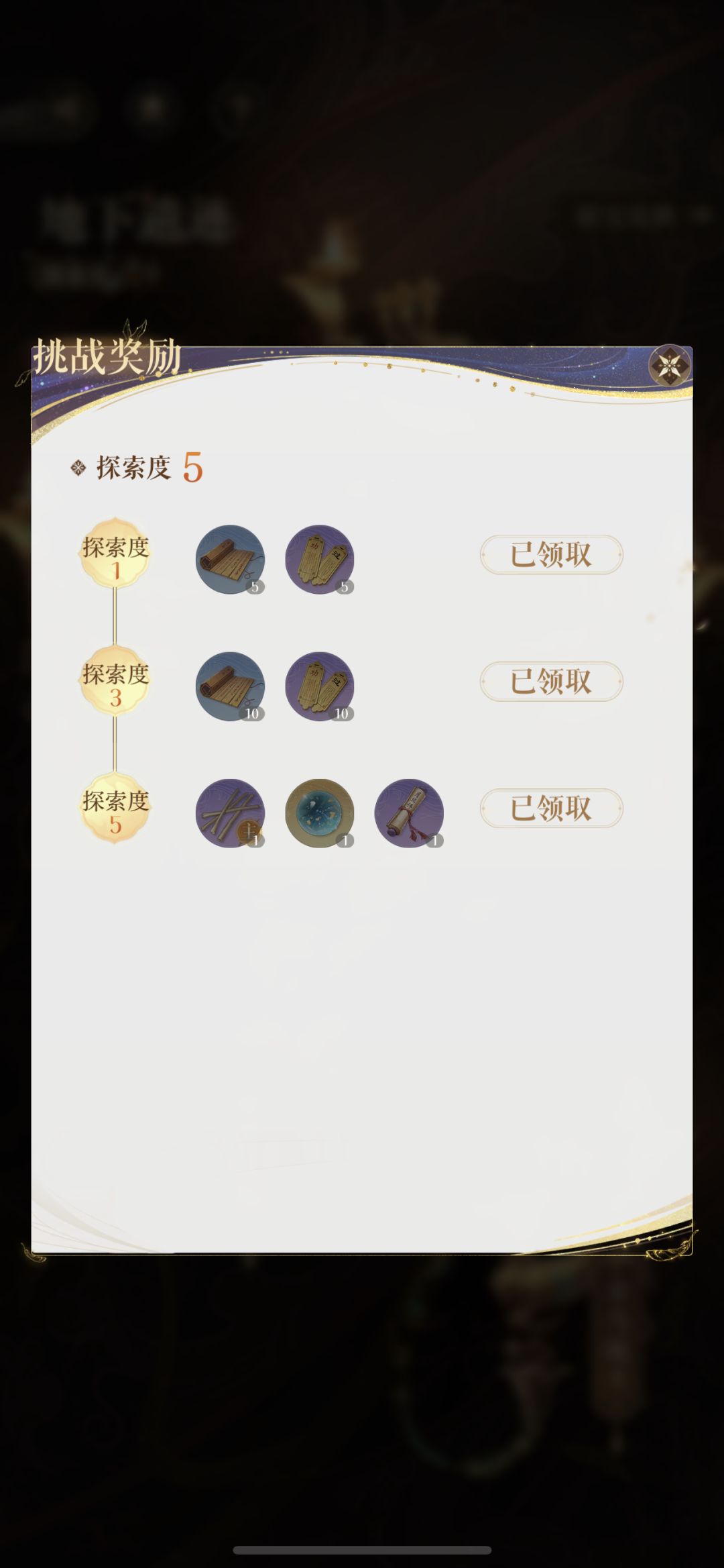 动态图片 4