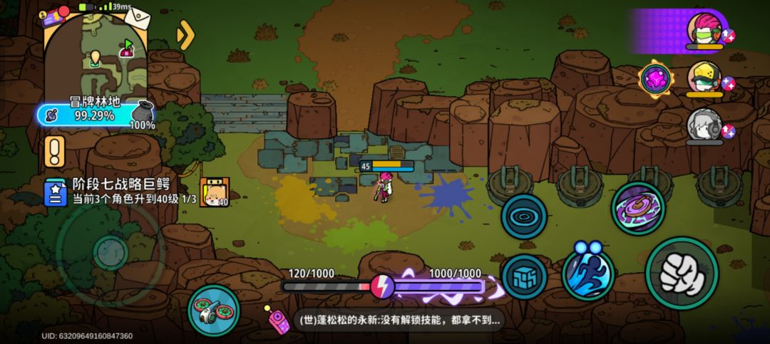 有大佬知道这个宝箱怎么打开吗 2