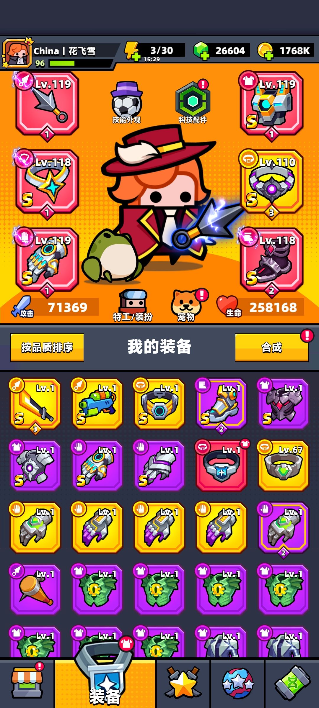 小通关 2