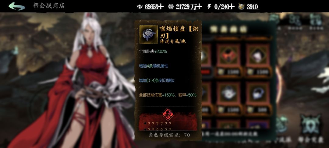 1/8个沉思换一个传说副武 1