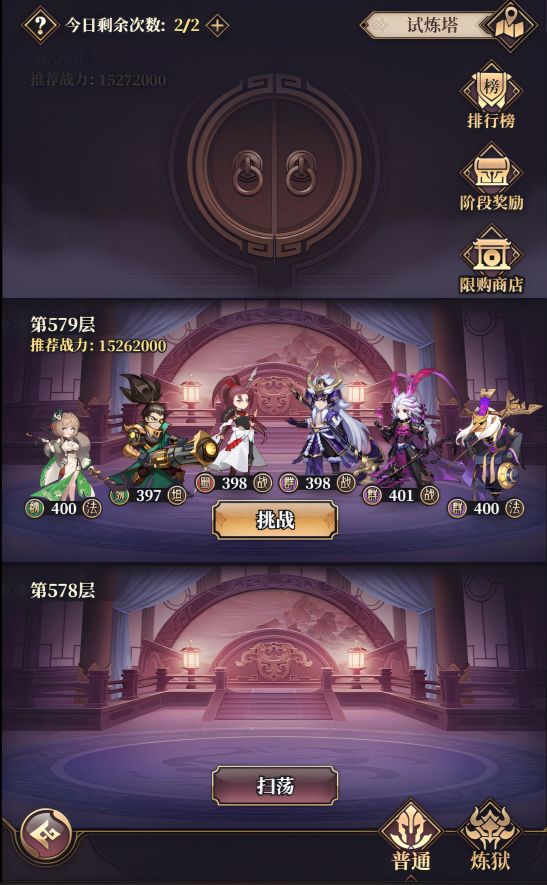 《剑舞者们》新手日常任务指南 每日必刷！ 2