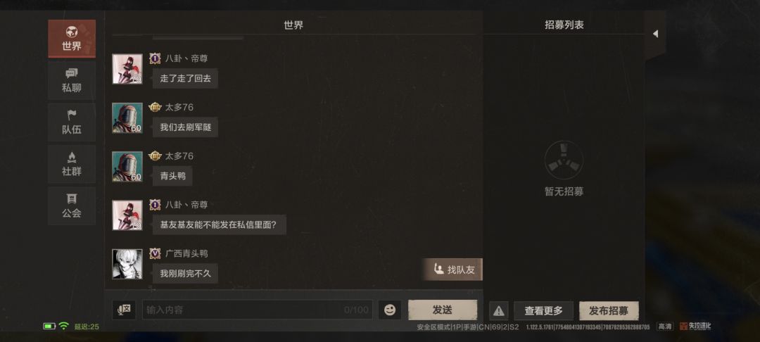 官方你自己看 4
