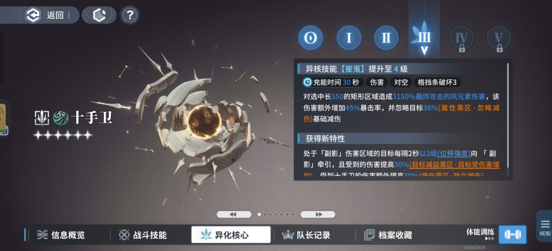 新手一百抽成果 3