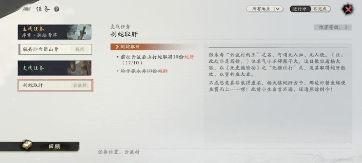 啊,这任务咋完成截图