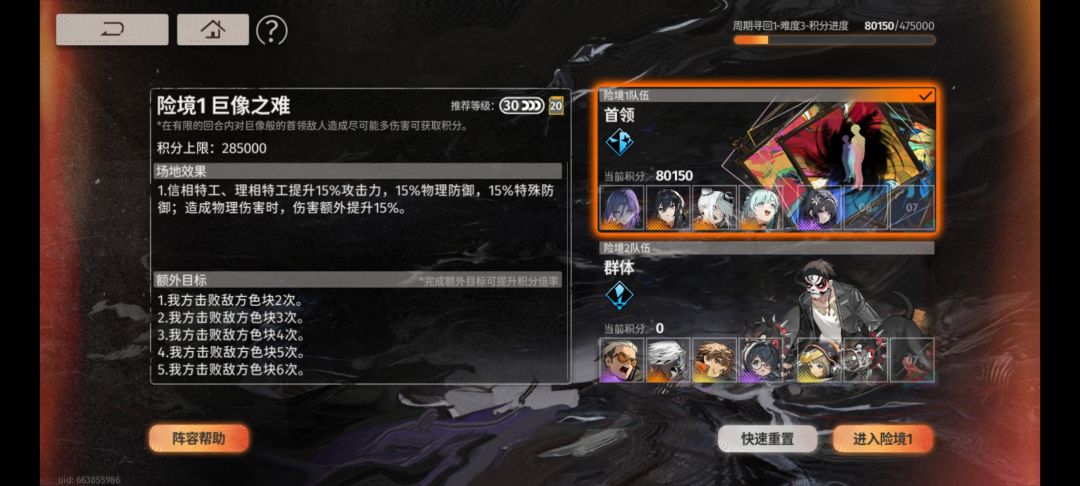 看看大家进度 2