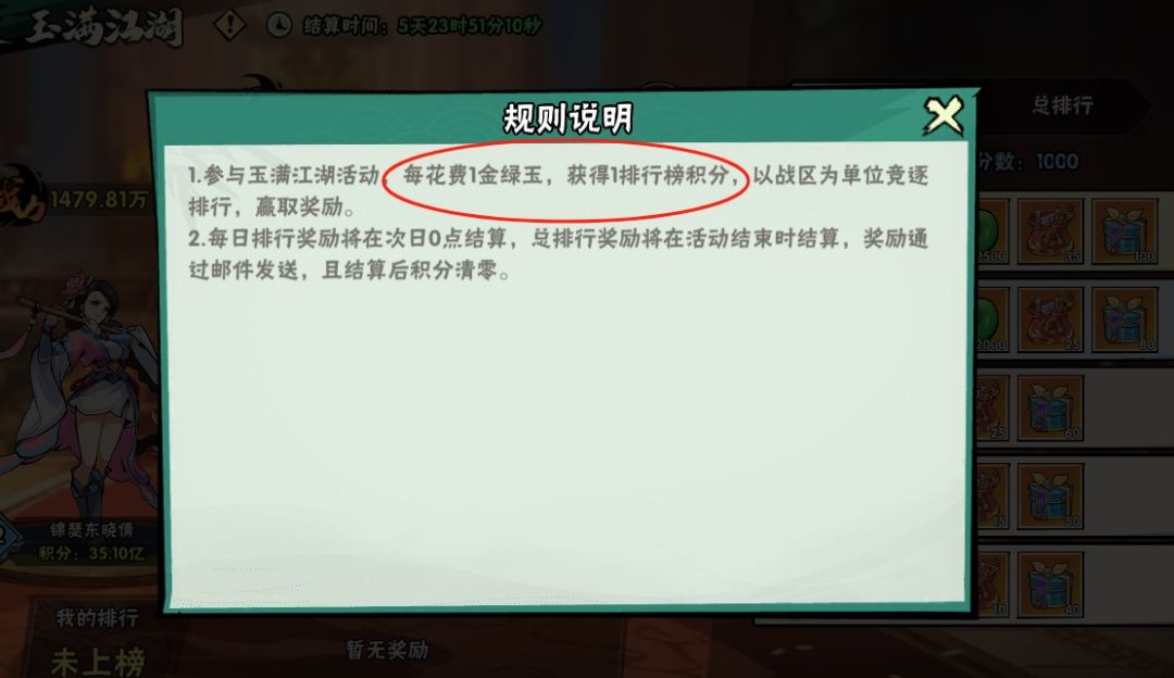 30亿积分是吧? 2