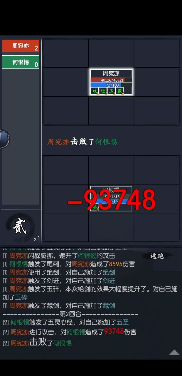 姬未封返场之前,我不会再玩任何玩法 1