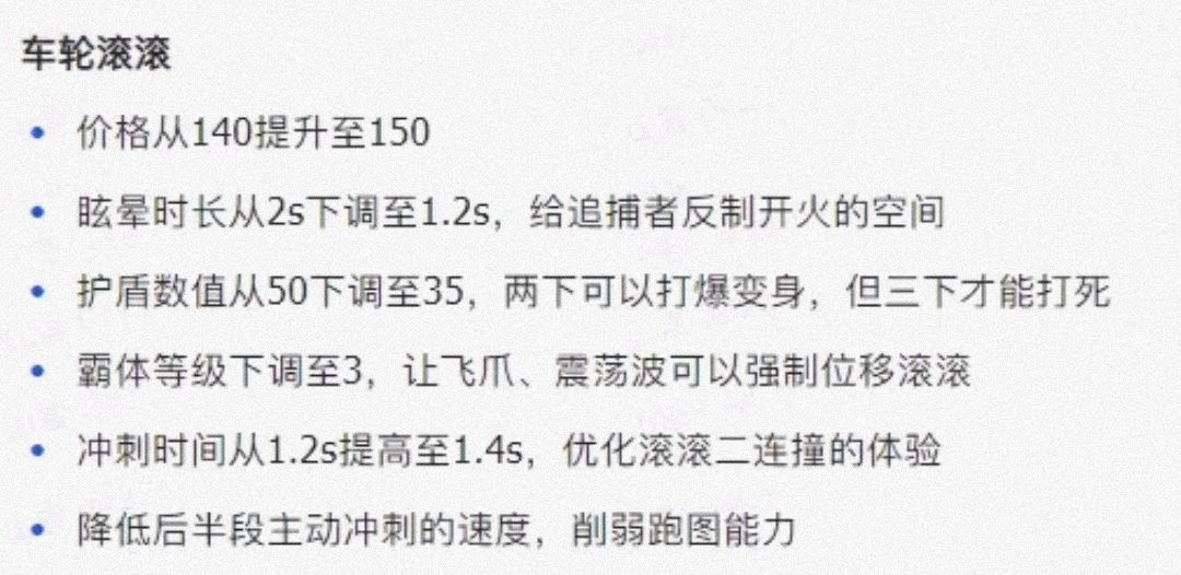 不是如果车轮削了我还能玩什么载具啊🥹 1