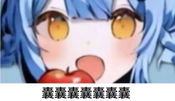 孩子们现在回归是回归团长吗🤓截图