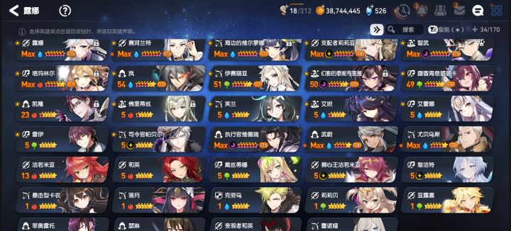 回归小登求指导截图