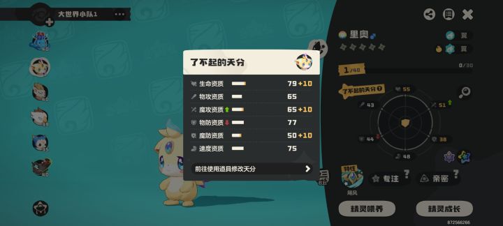 这个怎么样？截图