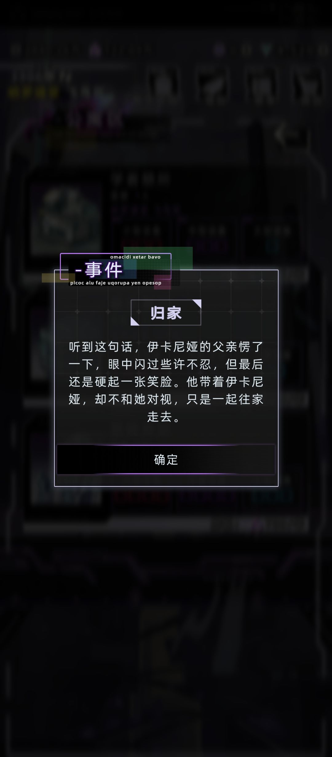 被骂是下层的区了 2