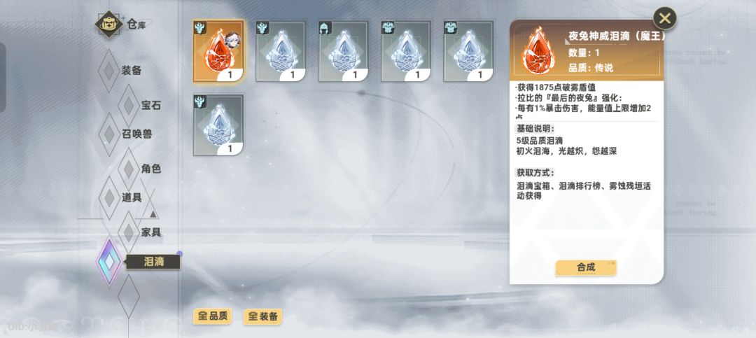 这个是不是跟斯卡萨绝配的 1