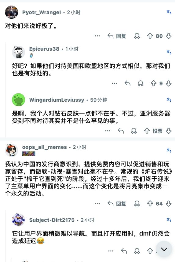 炉石国服送自选皮,给老外酸麻了! 2