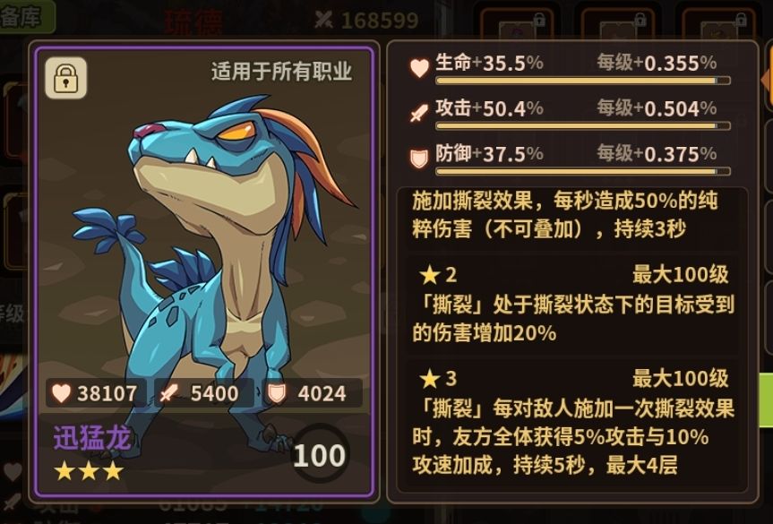辅助向怪物卡选择指引（萌新向）截图