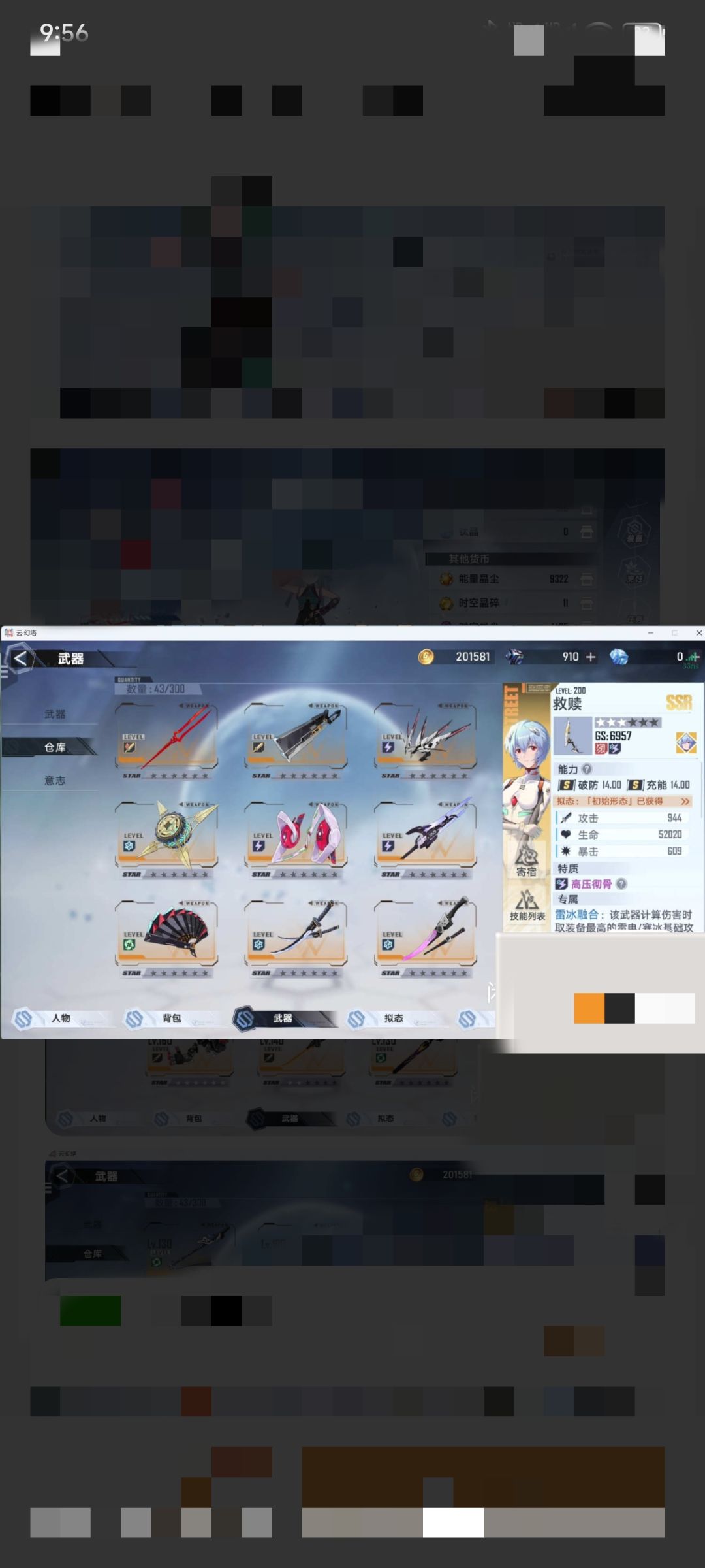 入坑幻塔,想入EVA联动号大佬看看哪个合适 3