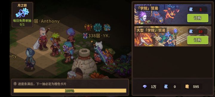我能问个问题吗？截图