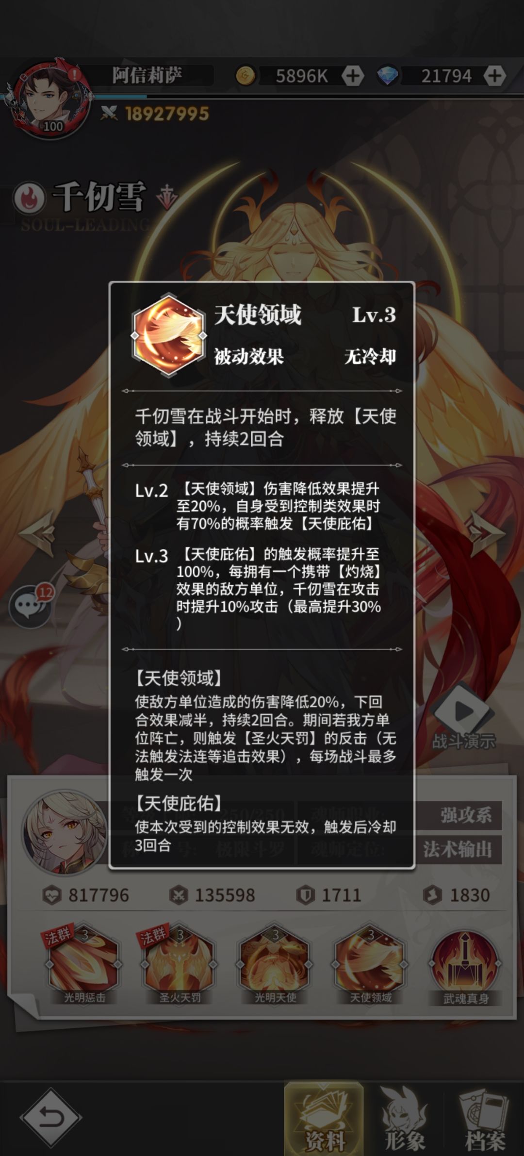 好神奇,技能一模一样的两个游戏 1