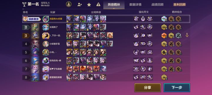 简简单单!截图