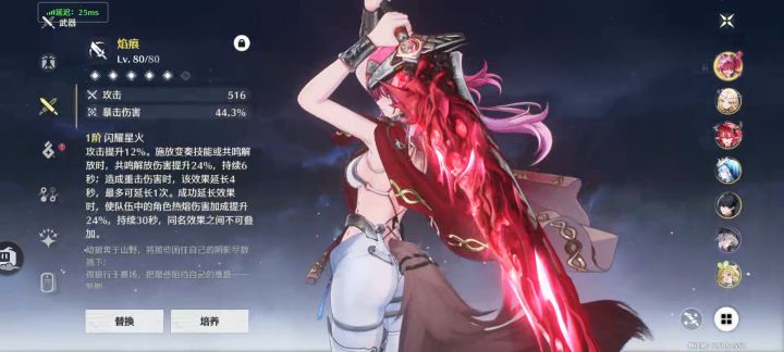 可恶啊,手机自动就抽了截图