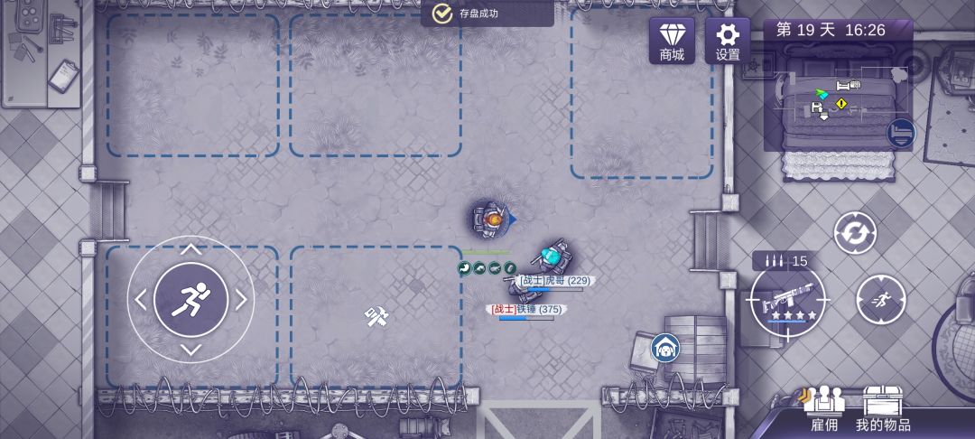 19天通关,一点个人想法 1