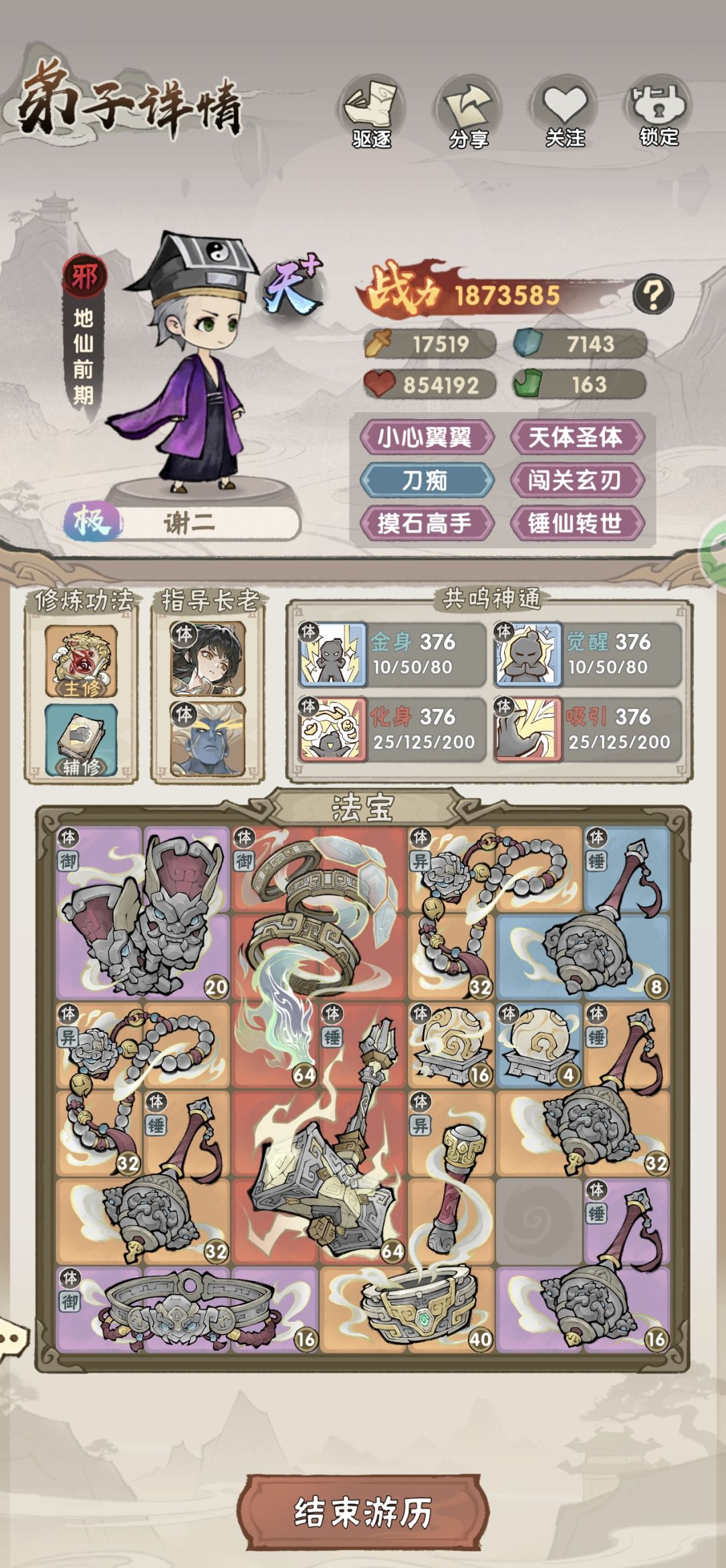 供大家抄作业 2