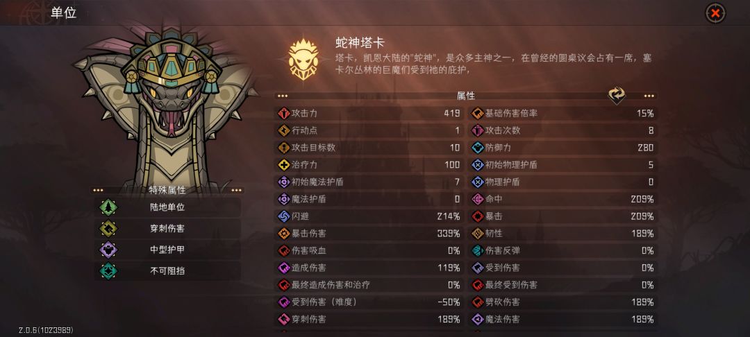 150全抢蛇神拿下 1