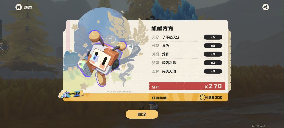 刷异色雪影出异色方方了 1
