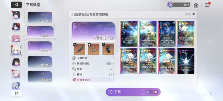 现在这么方便了吗截图