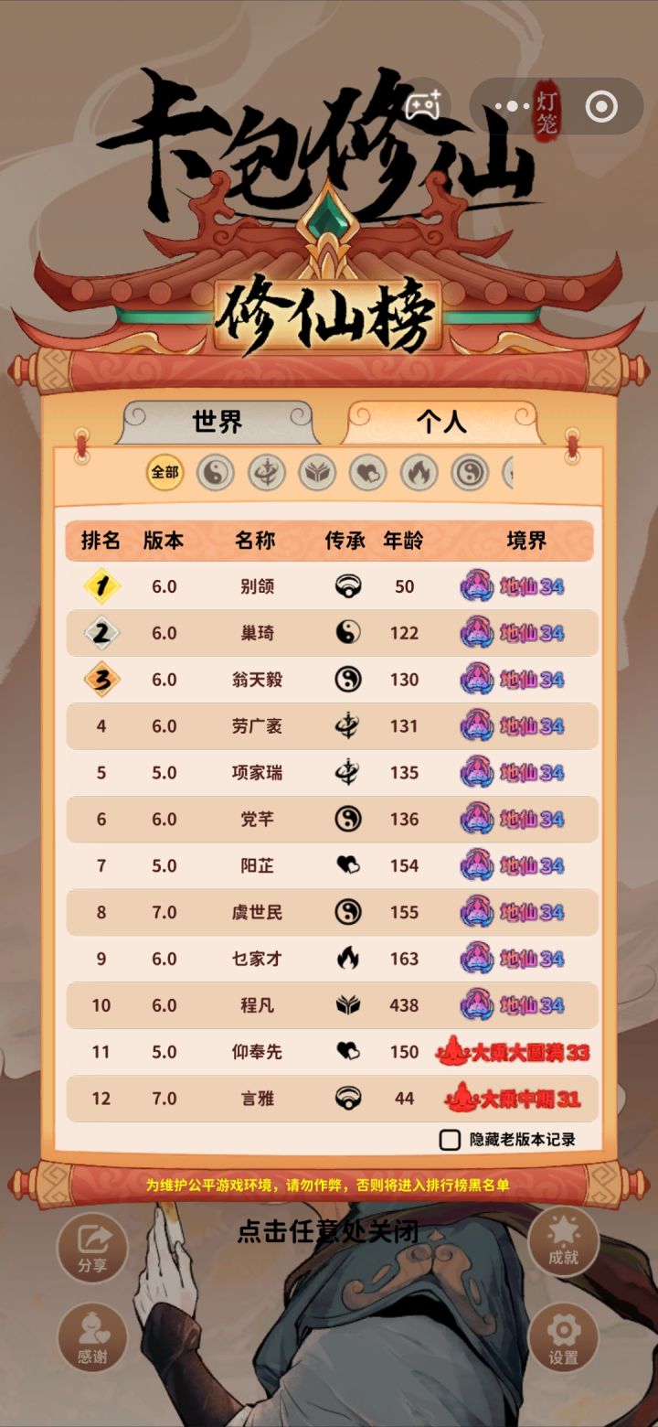 怎么转tap tap截图