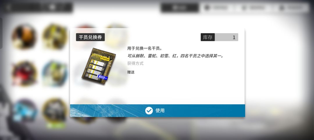 萌新刚入坑,想问一下开荒练什么 2